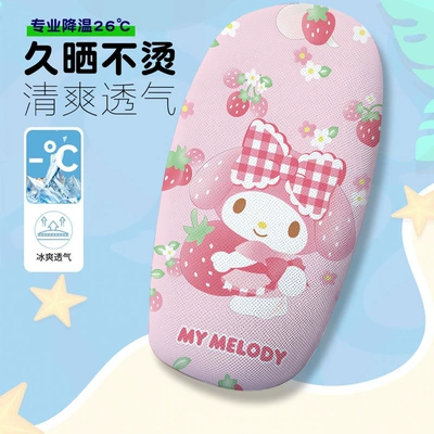 Cover Electric Car Seat Cushion — Electric car cushion - melody-8-cushion