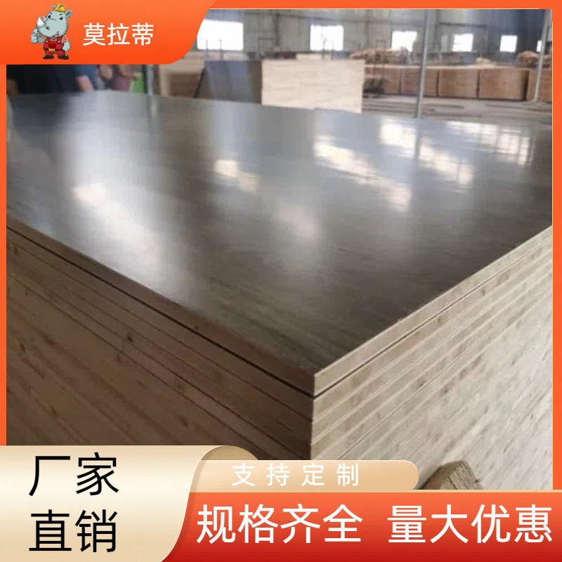 Plantilla de construcción, encofrado de obra, encofrado de ingeniería, tablero laminado, tablero completo, tablero multicapa, tablero de madera, piso de madera contrachapada