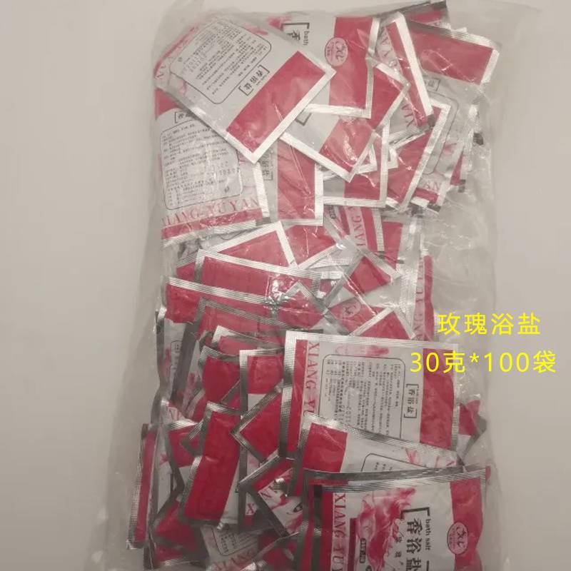 卸売フットマッサージショップフットソルトバスアメニティバスソルトミルク海塩フットマッサージ角質と若返り肌 40/100 袋|undefined