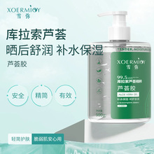 ѩ���J�C�z500g������ӡ�aˮ�������o�̝��w��Һ��˪�������l�V��