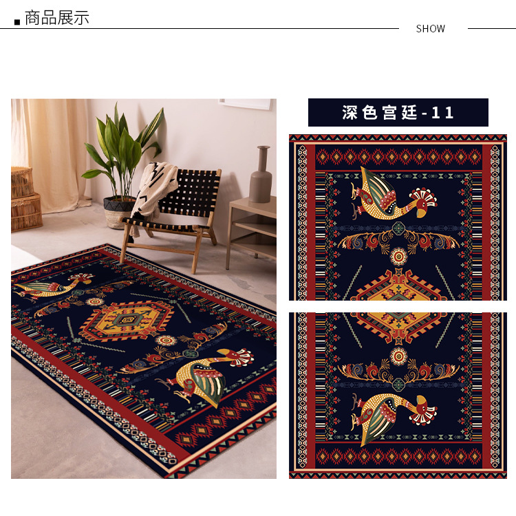 地毯,地垫,古代宫廷风地毯,客厅地毯
