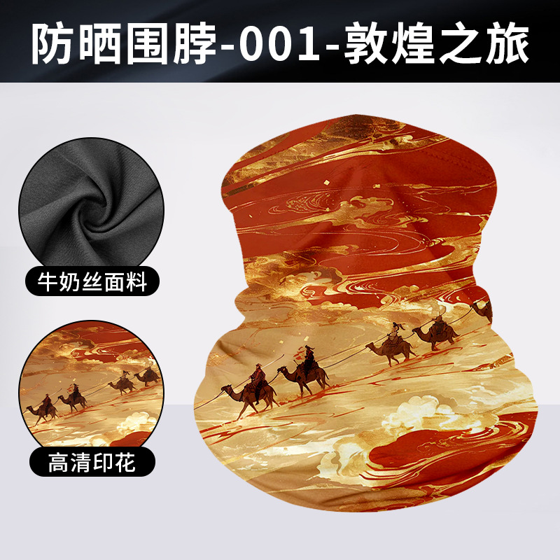 DHWB001-둔황 여행