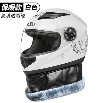 Motosiklet dəbilqələri — electric motorcycle helmet men's and women's - one-size-fits-all-white-cute-bear-hd-lens-new-national-standard-gb811-2022b-category