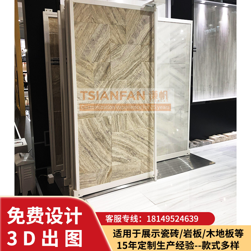 现代风格抽拉式天然石大型柜子样品展示石英石岩板样品石材展示柜