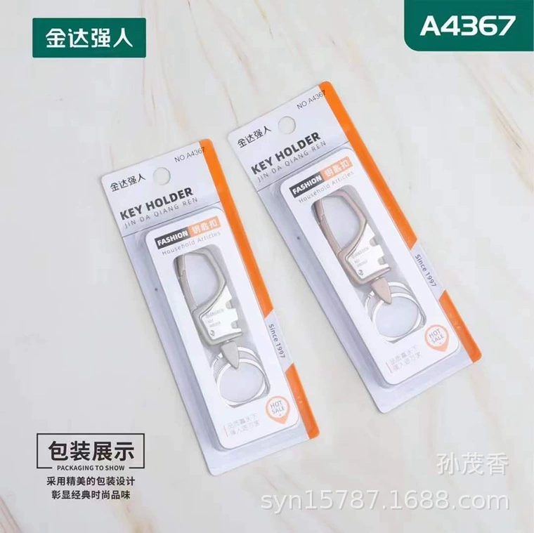 Брелок Strong Man A4367, повседневный модный креативный брелок на присоске, металлический подарочный замок