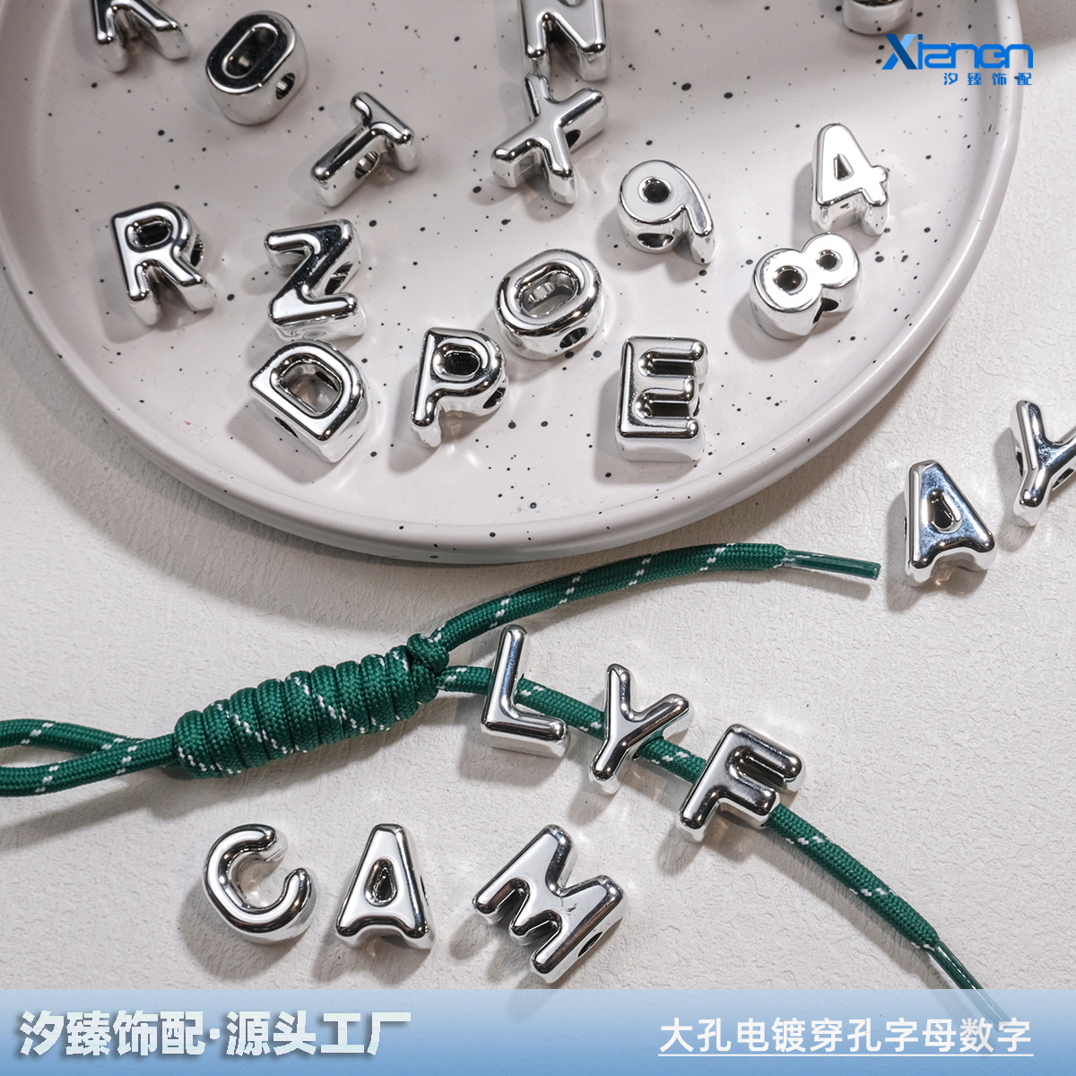 电镀银英文字母穿孔珠应援手机链条包挂鞋带花亚克力diy饰品配件