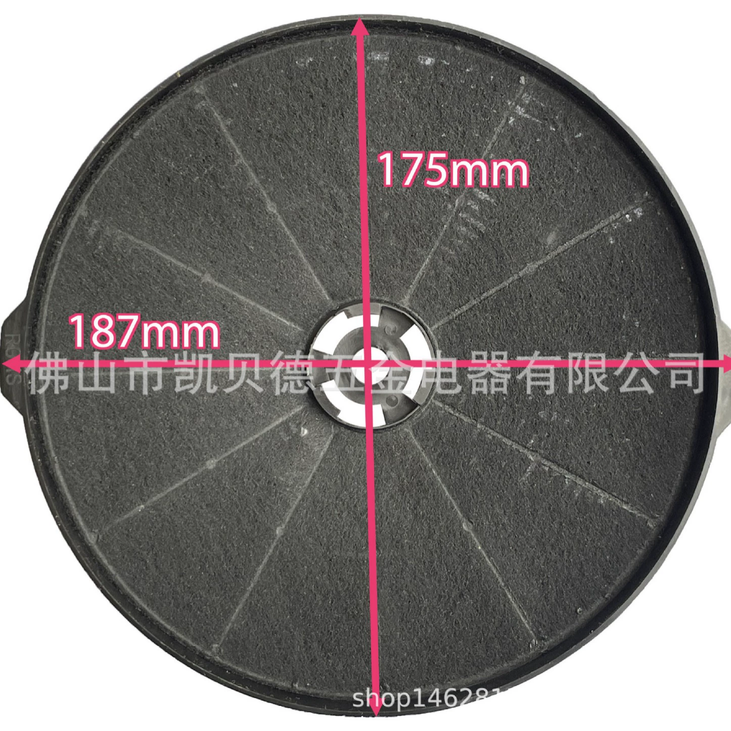 Кухня активированного угля пластиковый фильтр высокой эффективности COS угольный фильтр KBD-181