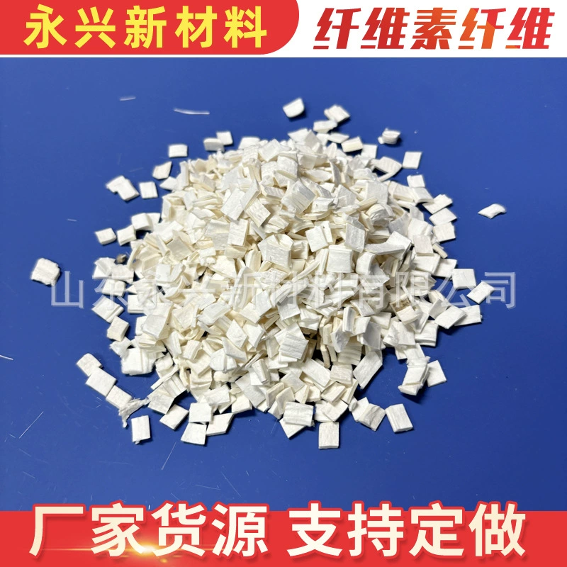 Белый целлюлозный порошок для бетонных растворов: водостойкий, легко рассыпается, специально разработан для предотвращения трещин в полах конюшен.