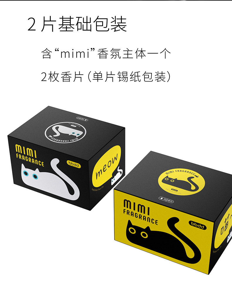 Tesla car aromatherapy ornaments cat's crooked high-level fragrance suitable for model3/Y car air outlet perfume