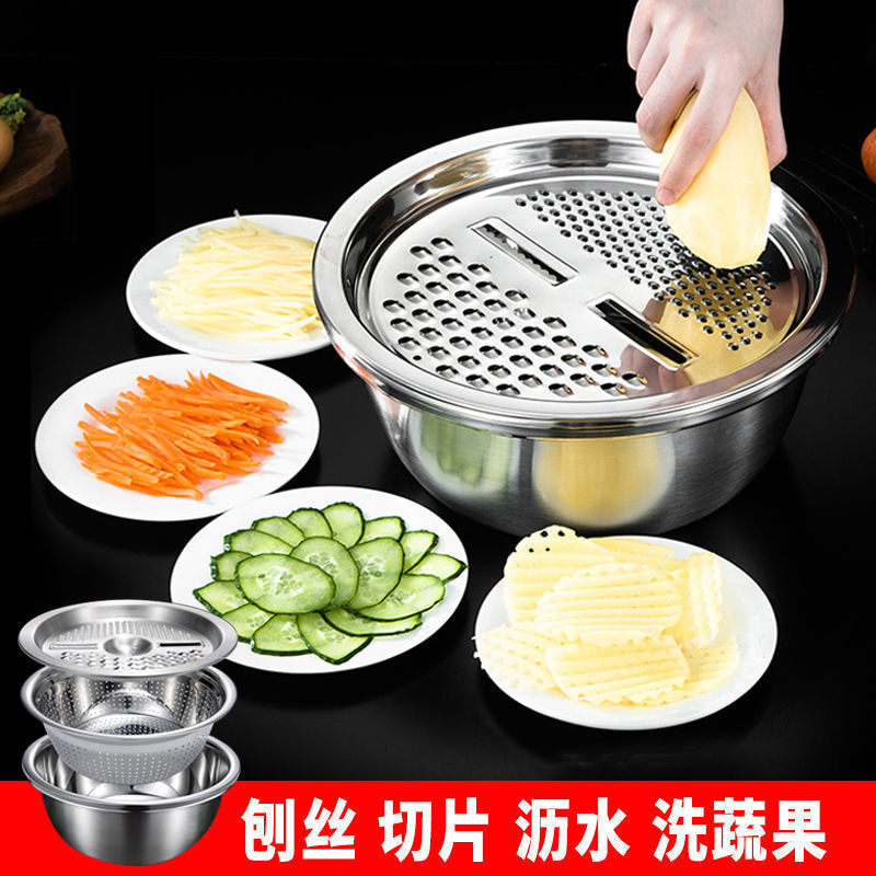 切菜神器不锈钢刨丝切片土豆擦丝器洗菜盆沥水篮多功能24cm三件套