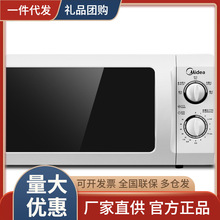 Midea/美的 M1-L213B/211A微波炉机械式转盘家用20-21升