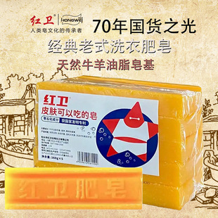 Old-Fashioned Soap Laundry Soap Yellow Long Old Soap Affordable Household Washing Natural Mutton Fat Soap