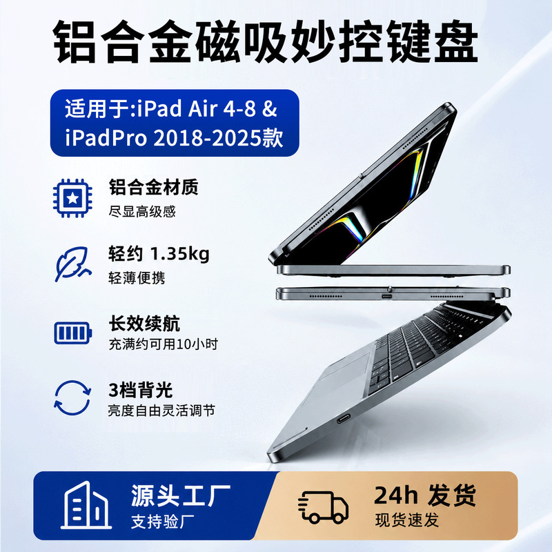 Suitable for iPad Magnetic Suspension Bluetooth Magic Keyboard K913 Portable Foldableing Tablet Protective Case with Touch Keyboard Suitable for iPad Magnetic Suspension Bluetooth Magic Keyboard K913 Portable Foldableing Tablet Protective Case with Touch Keyboard