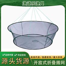 圆形搬网可折叠捕鱼网小眼搬筝老式抬网开放式折叠龙虾捞鱼网抬网