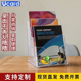 证件卡、挂绳;卡砖;办公展示架