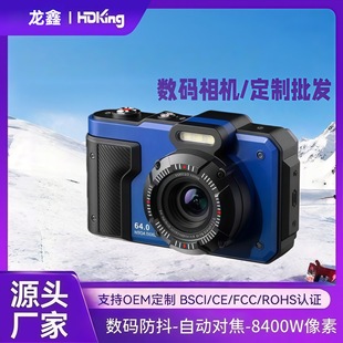 �羳 �¿�8400W���忨Ƭ���a���C�W�����������\��С��ccd�z��C