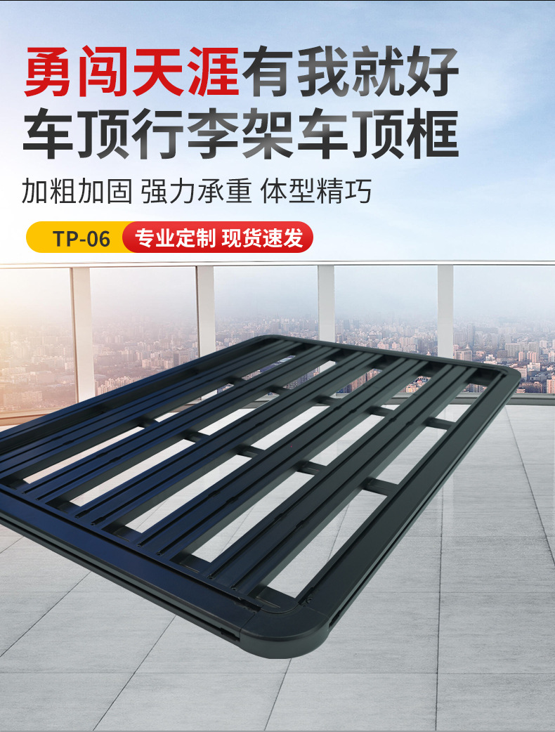 Factory Direct Sales, In-Stock Supply of Car Roof Racks, Universal Ultra-Thin Storage Boxes for Car Roofs, Luggage Frames