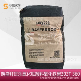 钛白粉;偶氮颜料;其他颜料