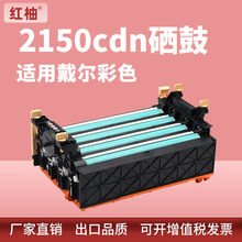 ���ô���2150cdn����Dell2155cn/2155cdn�׹�1320c�����330-3108