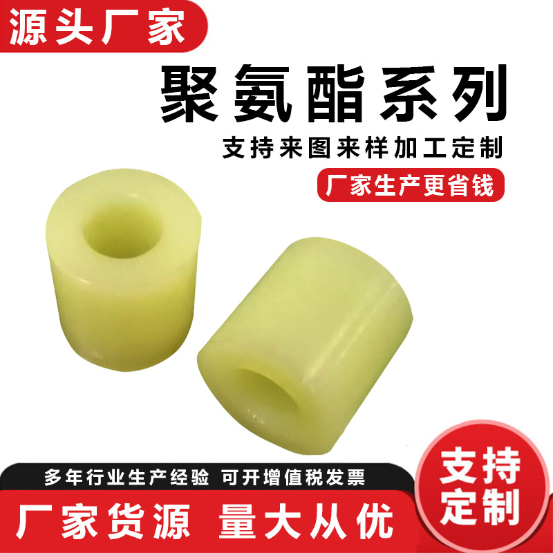 厂家制作聚氨酯垫块 机械垫块 压路机垫块 pu非标件 PU配件