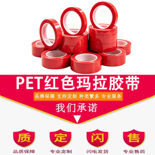 pet�����z��׃�����^���z���t�׺��S�{�G��ɫ5s���涨λ�����z��