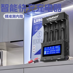 Многофункциональное зарядное устройство liitokala lii-700 18650, быстрая зарядка, внутреннее сопротивление, точный тест емкости