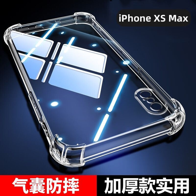 Apple XSMax anti-fall shell iPhoneXSMax airbag four corners all-inclusive transparent protective shell silicone soft shell