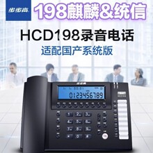 ������BBK����Ԓ�C�̶����C �k������֧�����뼰�y��ϵ�yHCD198