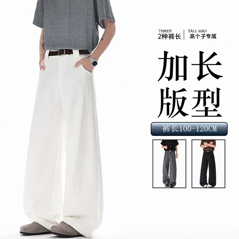 Men's Flared Suit Pants for Summer, Extra Long for Tall Individuals, Wide-Leg Straight Casual Trousers, Trendy Brand Men's Flared Suit Pants for Summer, Extra Long for Tall Individuals, Wide-Leg Straight Casual Trousers, Trendy Brand