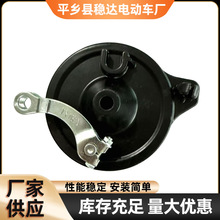 厂家直供电动车铝合金前刹车总成95前鼓亮边刹车闸鼓盖通用配件