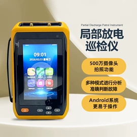 其他电工仪器;电阻测量仪表;参数测试仪器