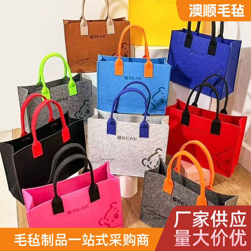 定 制中秋银行保险礼品袋手提企业创意托特包广告宣传毛毡包自制|undefined
