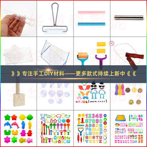 Ultra-light clay DIY gloss oil soft clay modeling tool cream glue space color clay clay gloss oil wholesale