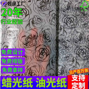 ��͸��Ϟ�⼈����ӡˢ23g28g30g40g�D�����������r���b���������x