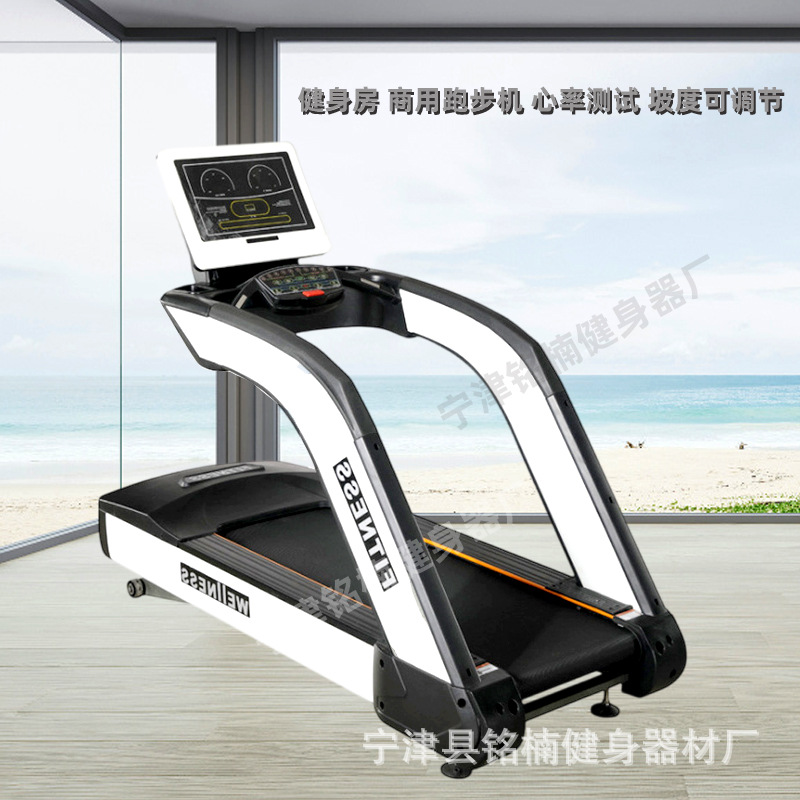 Caminadora para uso en gimnasios, uso comercial y doméstico, caminadora grande multifuncional para interiores, equipo de fitness aeróbico