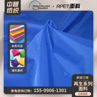 RPET����210T������ُ��������q���޷��ﲼ���ϭh�����aӡ��