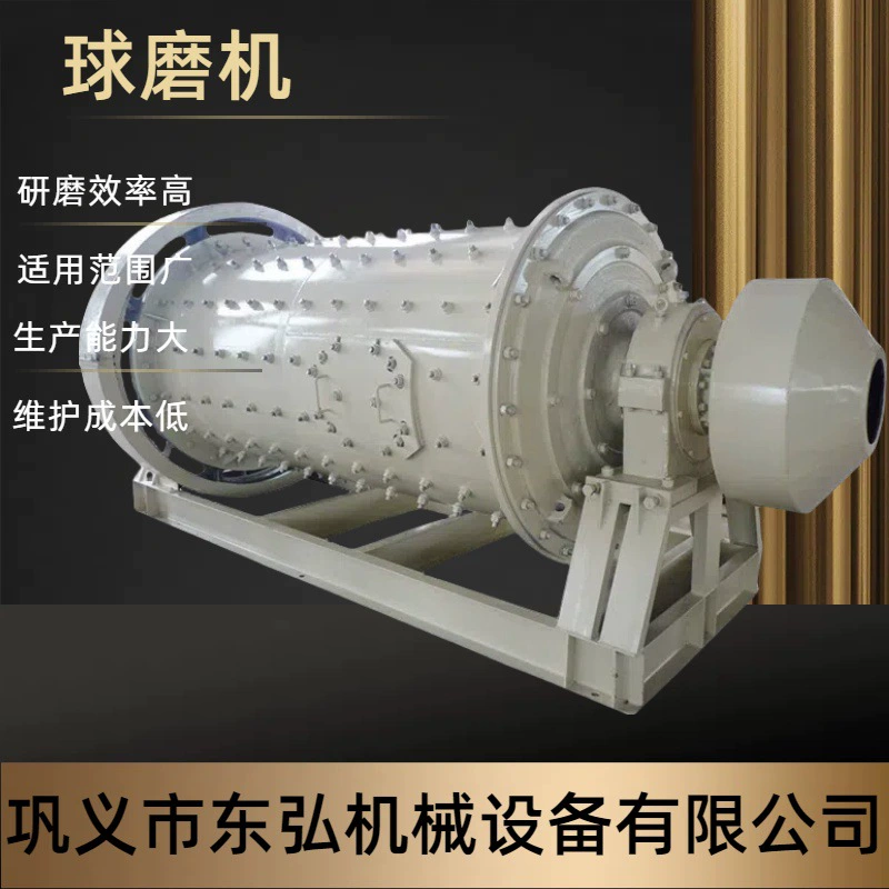 Малая мельница для золотой руды, кварцевой и алюминиевой золы, мини-мельница для переработки минералов, цементная шаровая мельница, шаровая мельница для железного и алюминиевого шлака