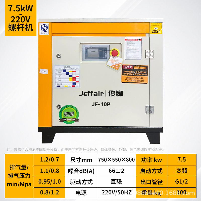 7.5kw / 15 / 37kw imán permanente compresor de aire de tornillo de frecuencia variable bomba de aire industrial compresor de aire silencioso 220V