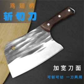 厂家锻打龙泉阳江刀具不锈钢木柄锤纹菜刀女士片刀砍切斩切两用刀