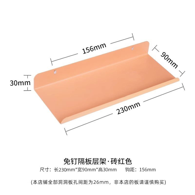 缝纫机线架洞洞板置物架墙上收纳架手缝线宝塔线托衣服挂架|undefined