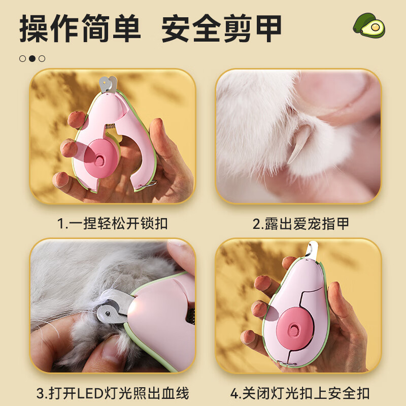 Cortadora de uñas especial para gatos, cortadora de uñas para perros, cortadora de uñas para conejos, recién llegados, líneas de sangre para mascotas, garras, tijeras, artefactos mágicos