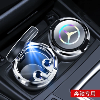 Car ashtray – black technology car accessory - mercedes-benz2025-new-model-upgrade-stainless-steel-liner