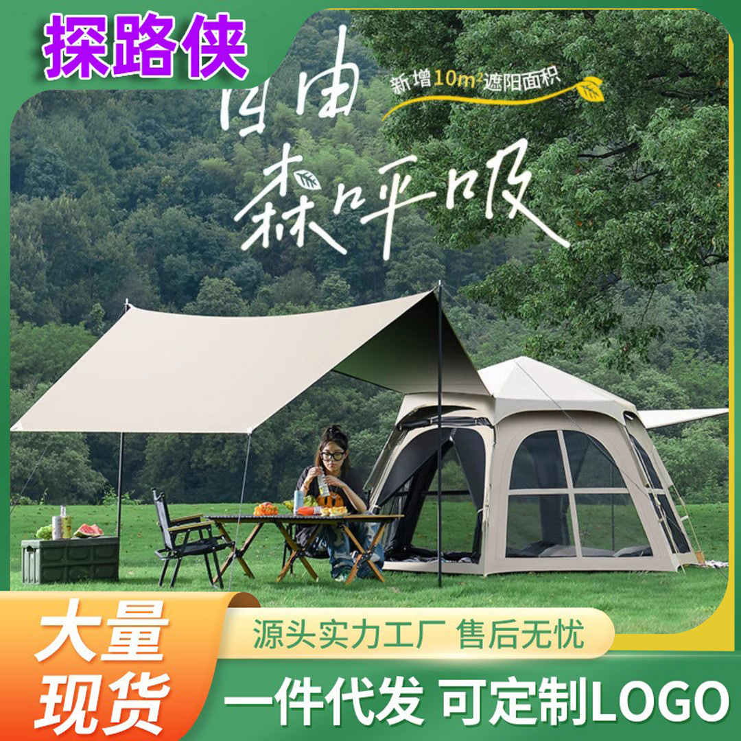 Outdoor Camping Tent with Black Coating for Sun Protection and Rainproofing, Quick Setup, 6-Person Automatic Pop-Up, Integrated Canopy, Portable