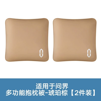 Waist support — for Wenjie M9M8M7 Pillow Quilt - nappa-leather-model-pillow-quilt-amber-brown2-piece-set