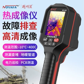 通讯检测仪器;网络测试设备;热像仪