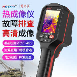 精明鼠NF-525手机维修红外线热成像热像仪测温仪手持高清热成像仪