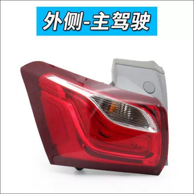 Brake light Chevrolet Explorer Rear Tail Light - premium-exterior-lights-drivers-left-side-supported-for-seven-days-other