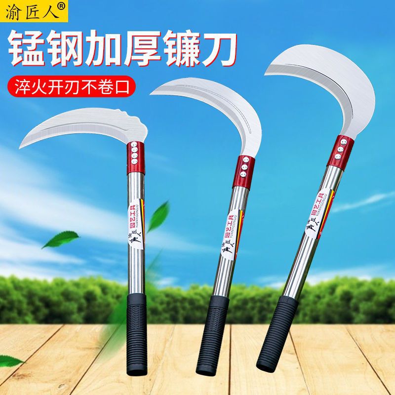 Agriculture Weed tool manganese steel Sickle Mowing knife Farm tools Corn Reap Chives Wheat Long handle