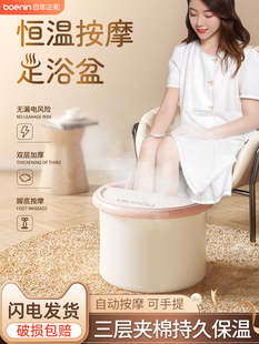 Foot Bath Bucket, Foot Bath Bucket, Calf Insulation, Home Dormitory Foot Bath Massage, High Depth and Thickened Health Foot Bath Basin