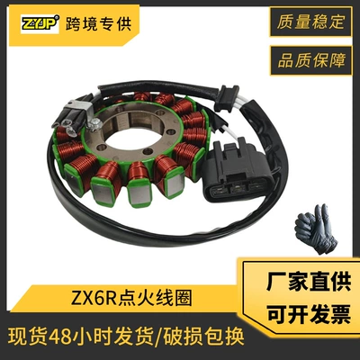 Motosiklet alışdırma bobini Kawasaki Ninja ZX6R ZX10R ZX1000 ZX636